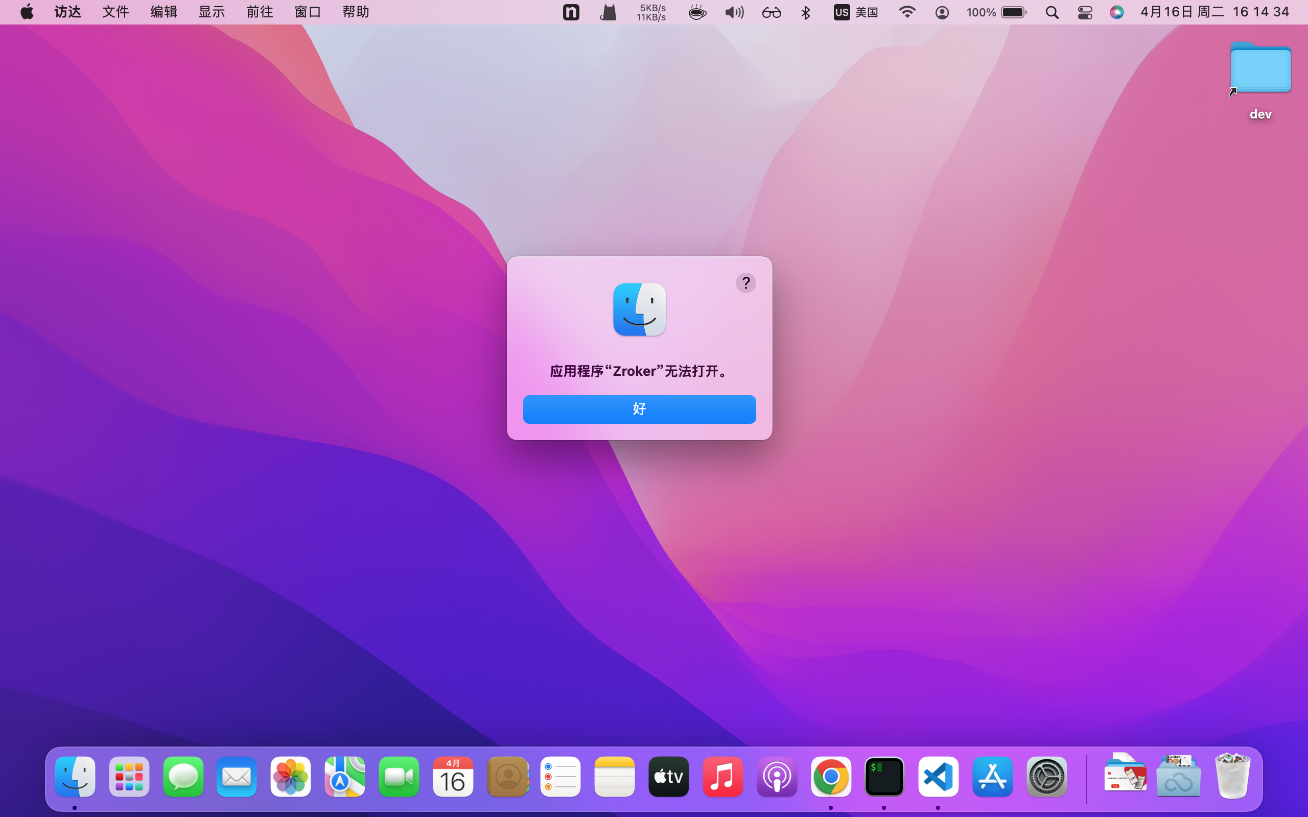 macOS can not open zroker